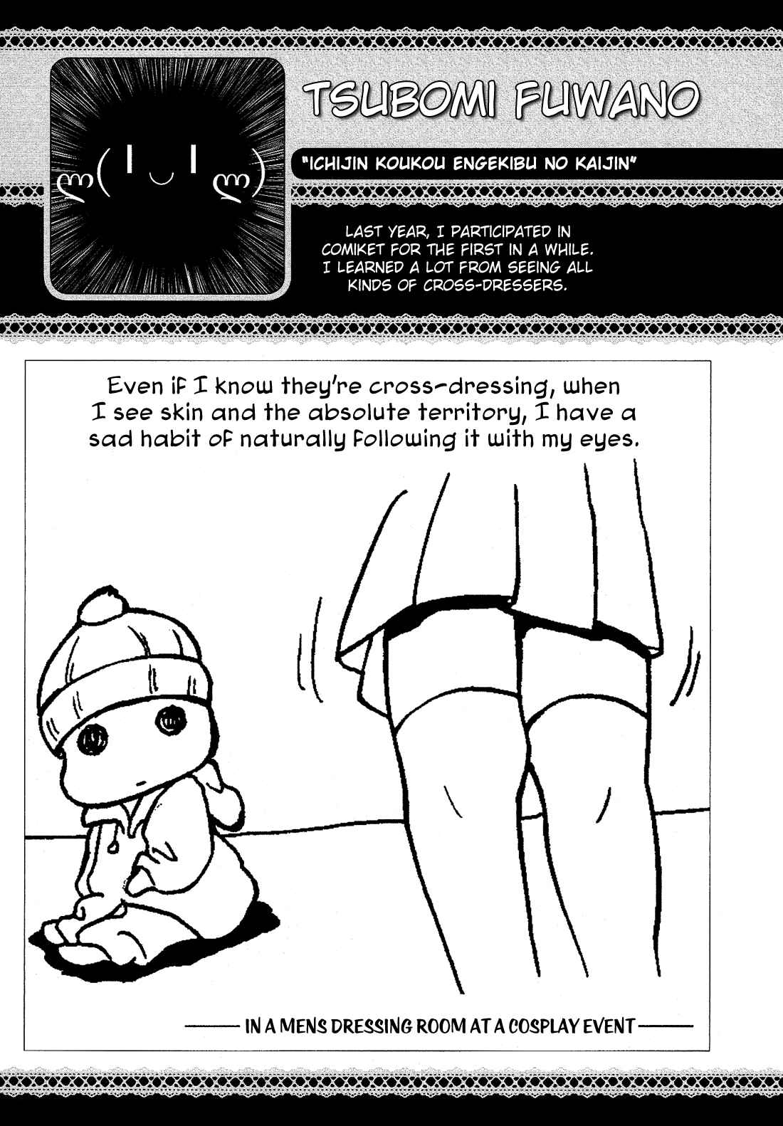 Page 18 Chapter 15.7 Cross-Dressing Boy Anthology Comic