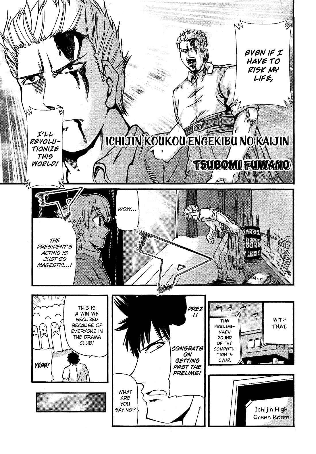 Page 2 Chapter 15.7 Cross-Dressing Boy Anthology Comic