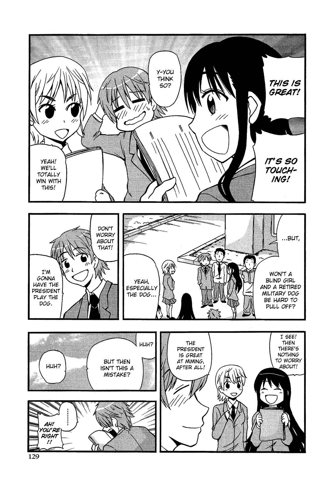 Page 4 Chapter 15.7 Cross-Dressing Boy Anthology Comic