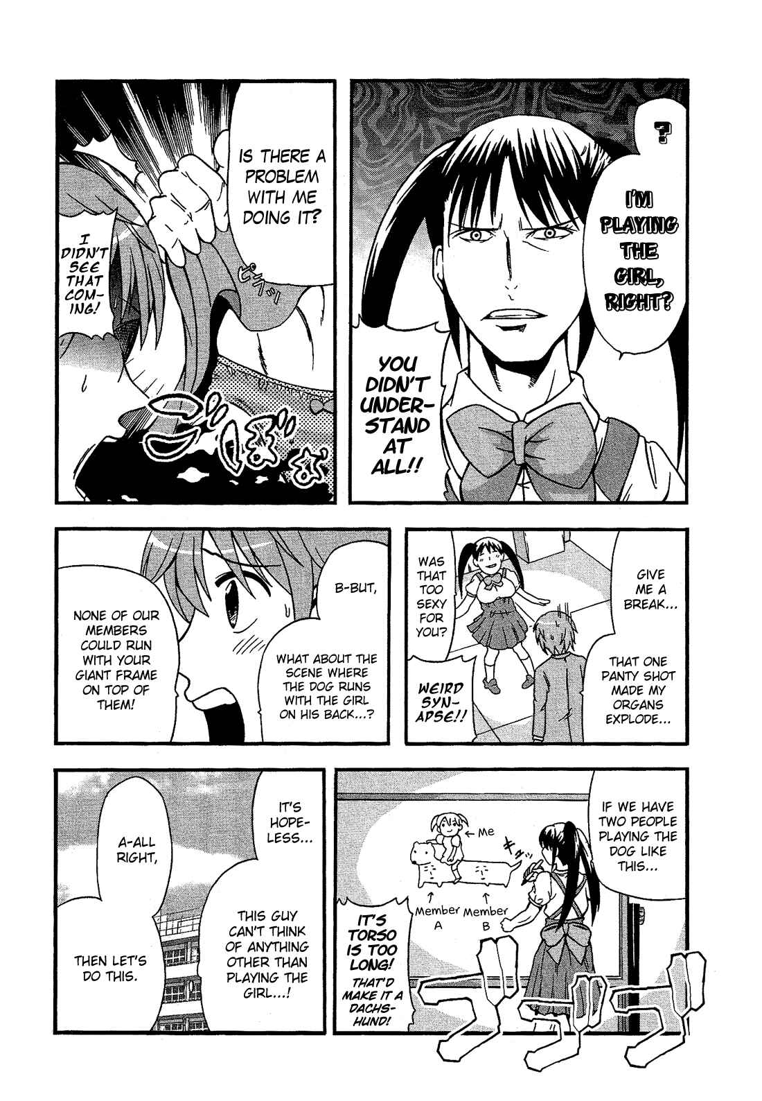 Page 7 Chapter 15.7 Cross-Dressing Boy Anthology Comic