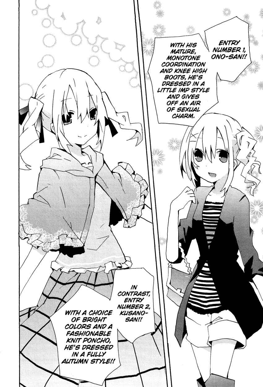 Page 15 Chapter 10.2 Cross-Dressing Boy Anthology Comic