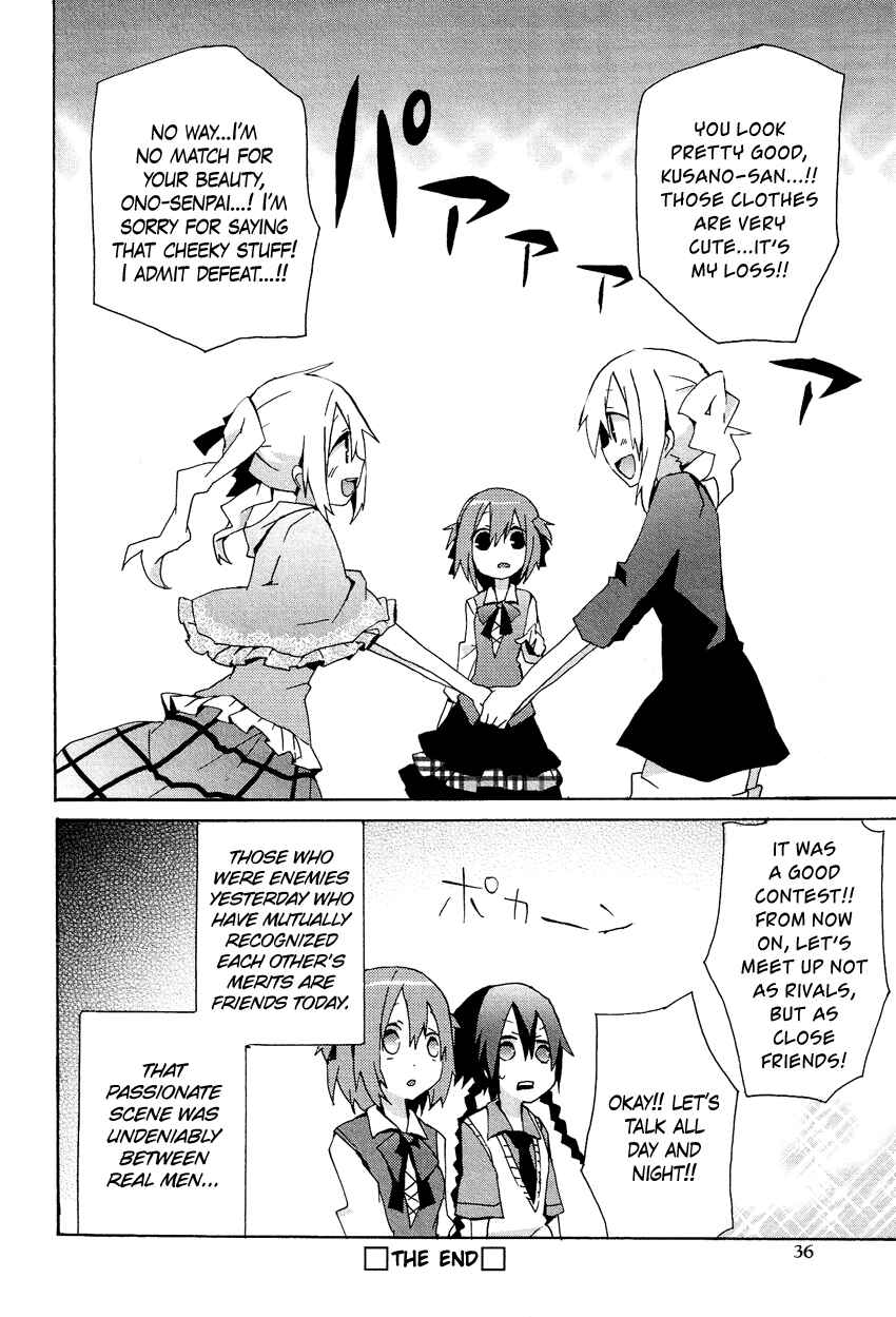 Page 17 Chapter 10.2 Cross-Dressing Boy Anthology Comic