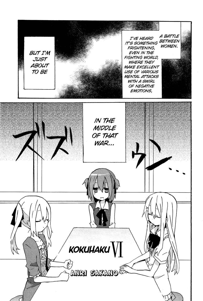 Page 2 Chapter 10.2 Cross-Dressing Boy Anthology Comic