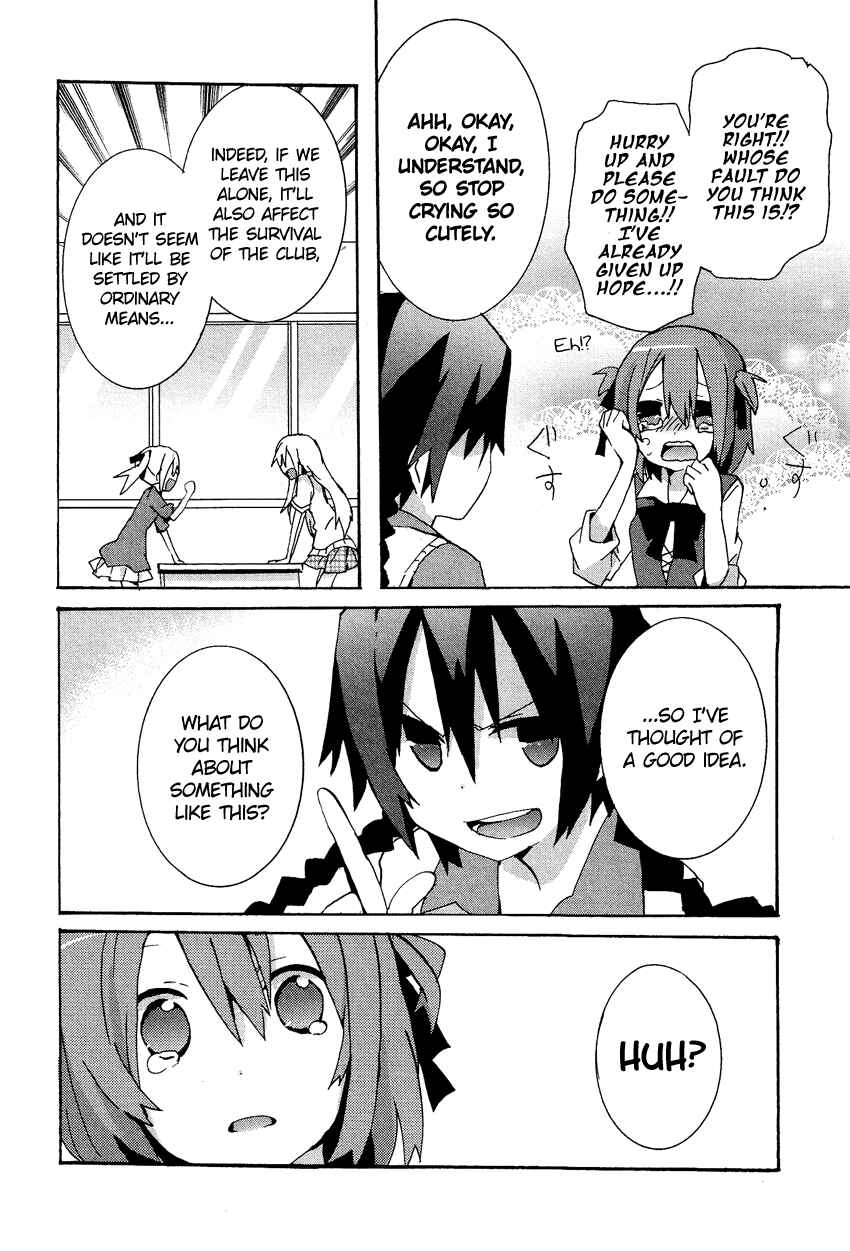 Page 5 Chapter 10.2 Cross-Dressing Boy Anthology Comic