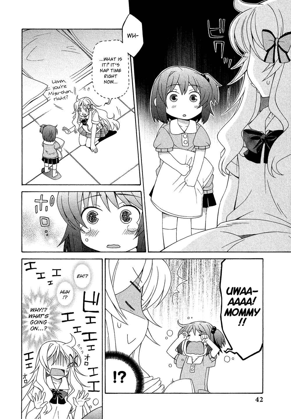 Page 13 Chapter 17.3 Cross-Dressing Boy Anthology Comic