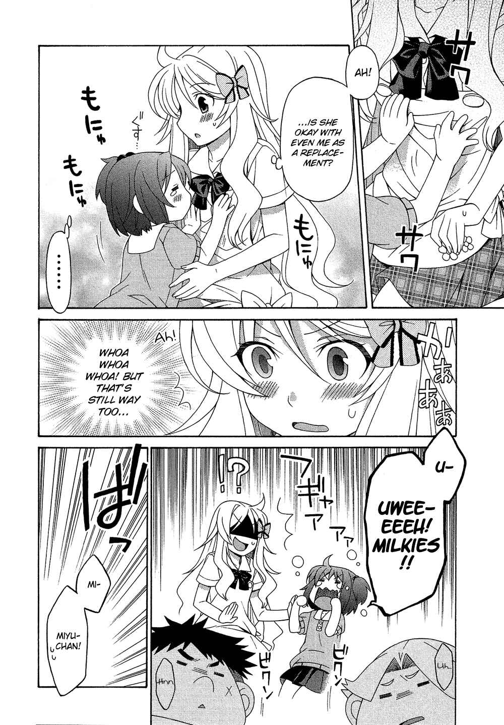 Page 15 Chapter 17.3 Cross-Dressing Boy Anthology Comic