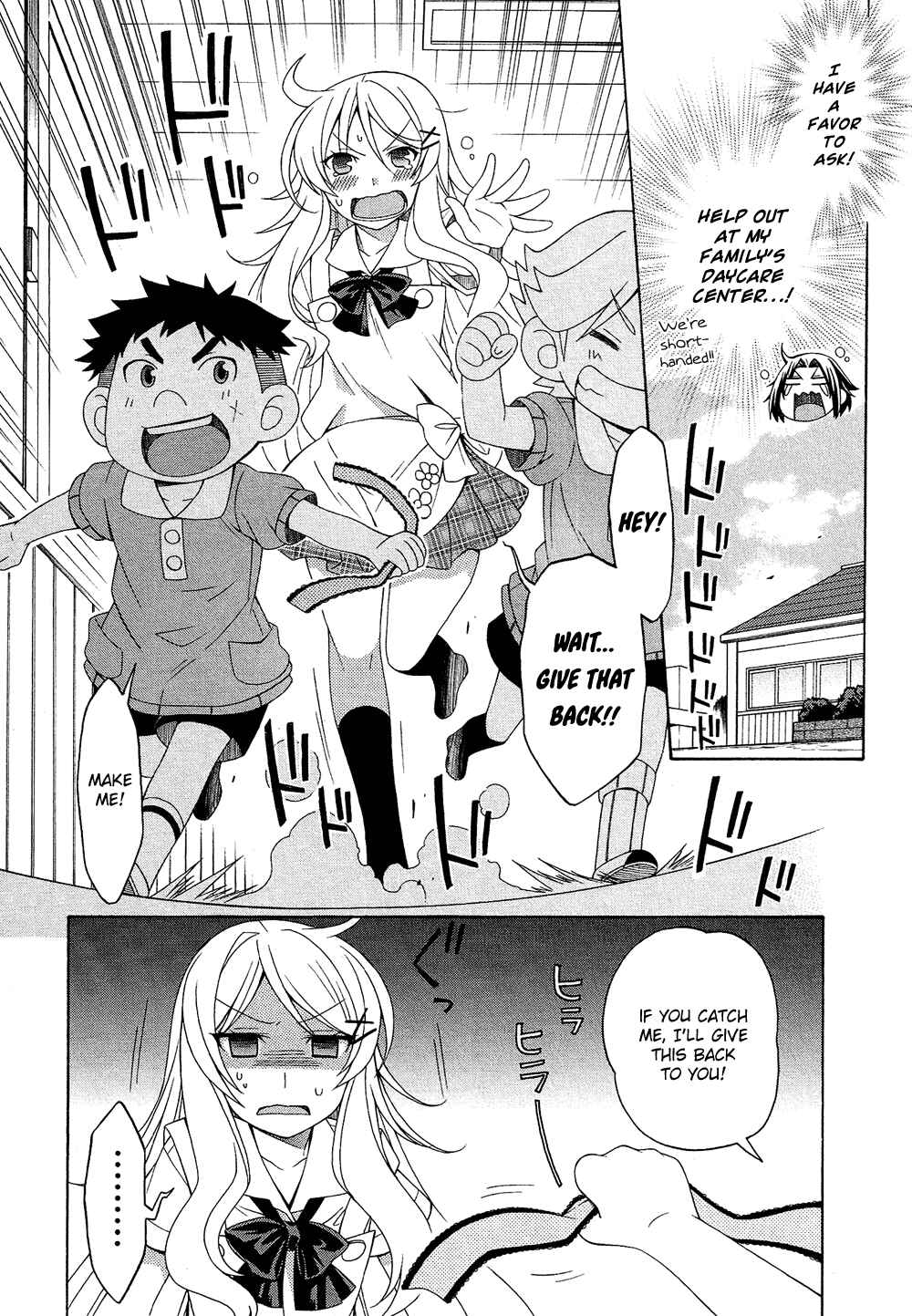 Page 3 Chapter 17.3 Cross-Dressing Boy Anthology Comic