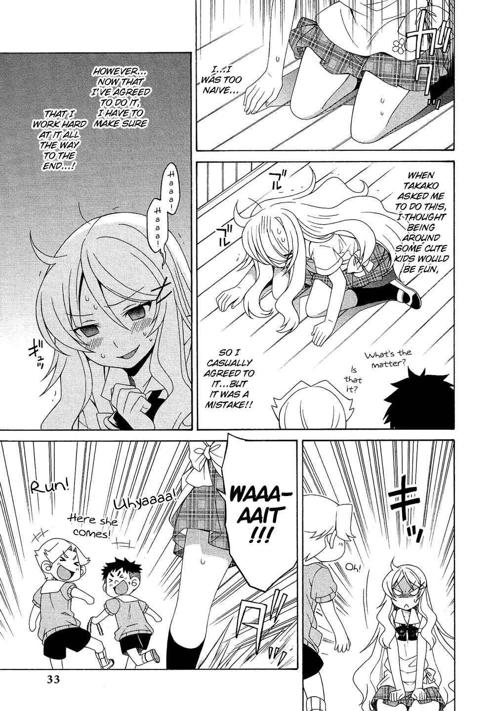 Page 4 Chapter 17.3 Cross-Dressing Boy Anthology Comic