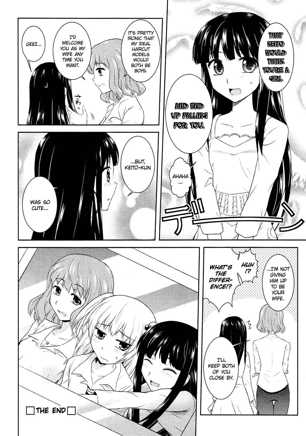 Page 17 Chapter 4.3 Cross-Dressing Boy Anthology Comic