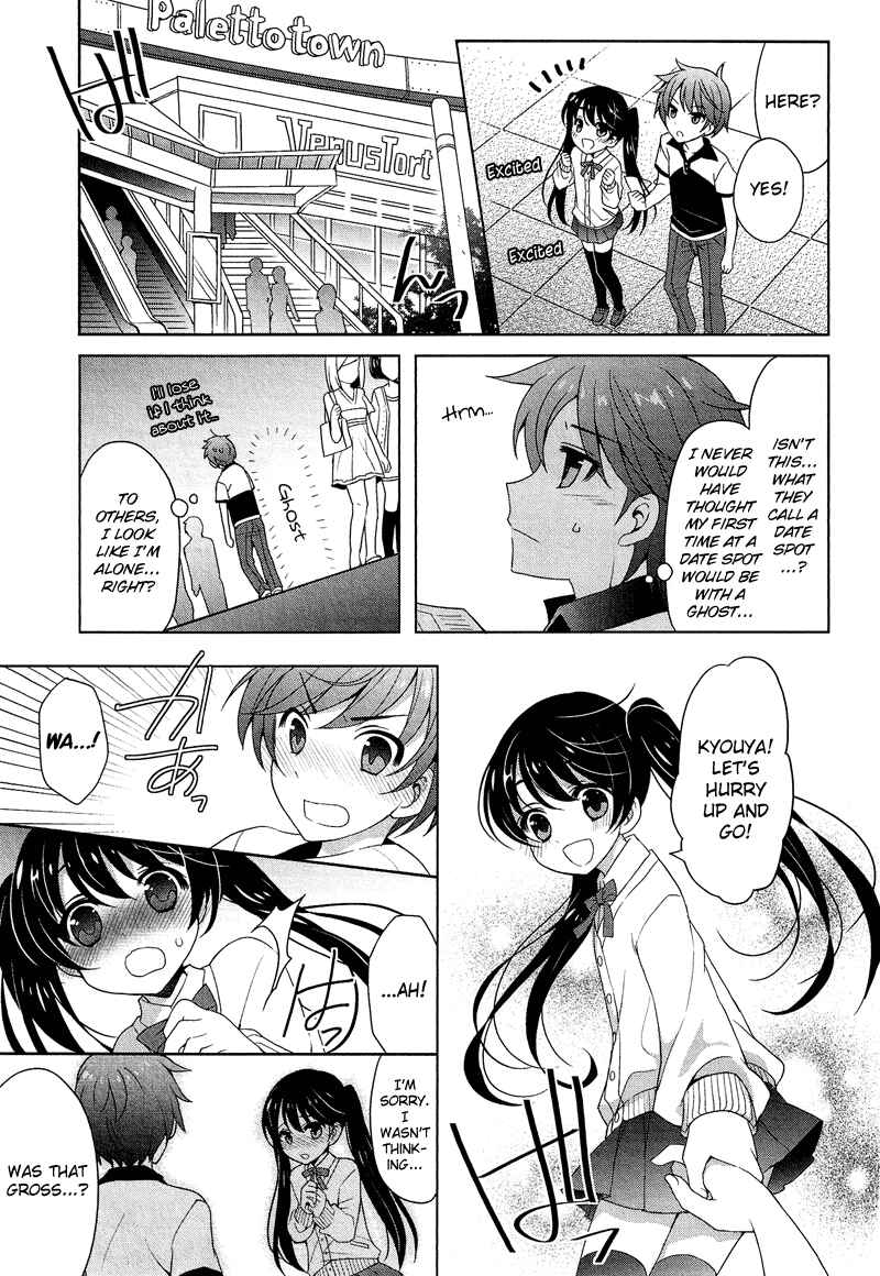 Page 14 Chapter 9.5 Cross-Dressing Boy Anthology Comic