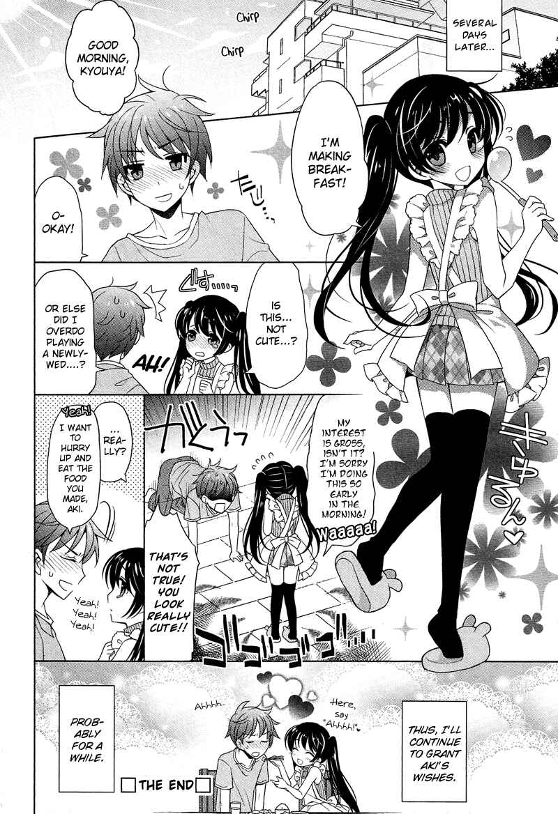 Page 25 Chapter 9.5 Cross-Dressing Boy Anthology Comic