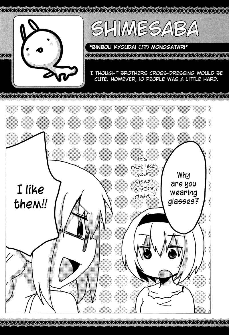 Page 18 Chapter 9.4 Cross-Dressing Boy Anthology Comic