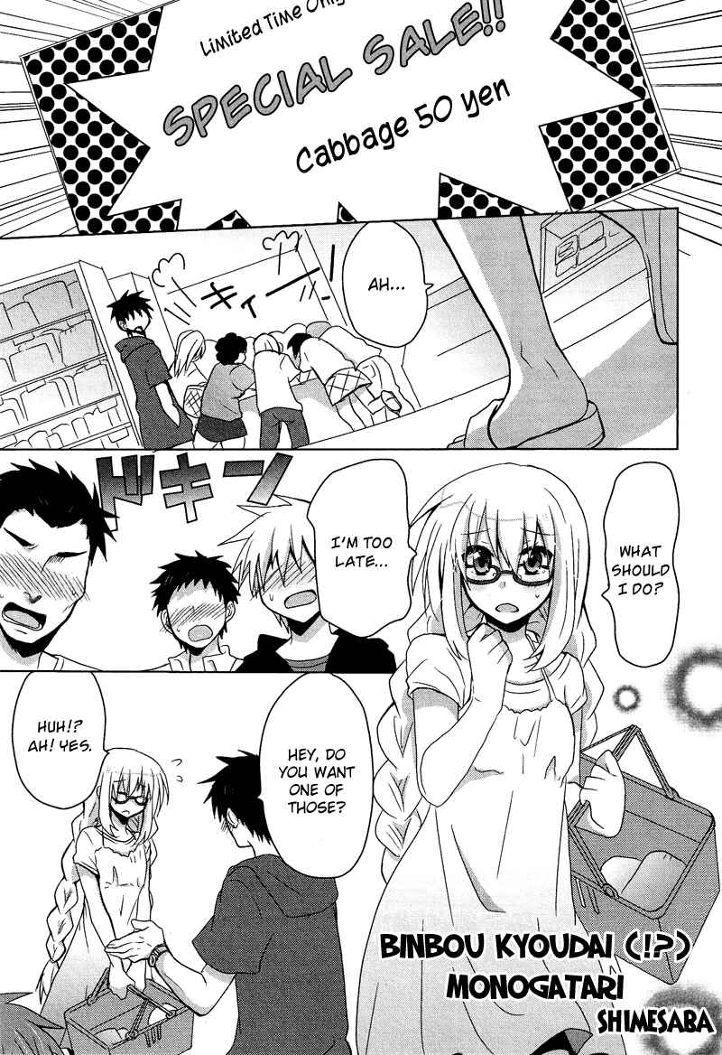 Page 2 Chapter 9.4 Cross-Dressing Boy Anthology Comic