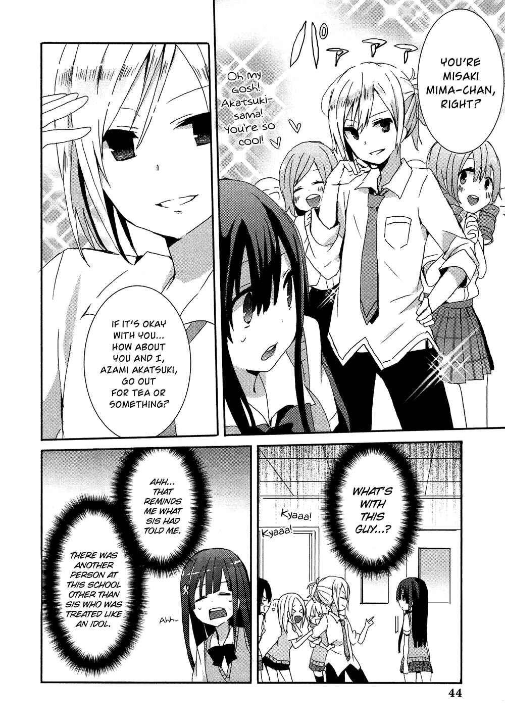 Page 7 Chapter 16.3 Cross-Dressing Boy Anthology Comic