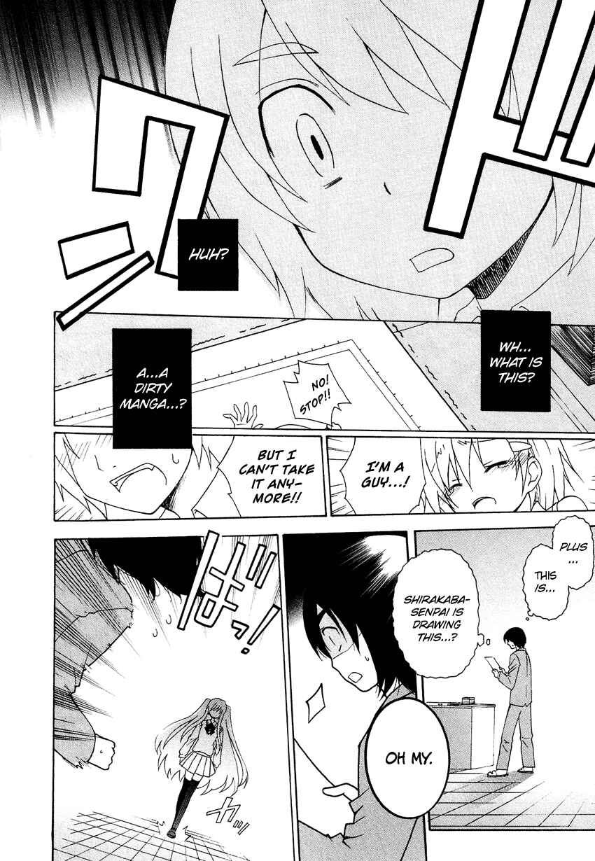 Page 15 Chapter 4.1 Cross-Dressing Boy Anthology Comic