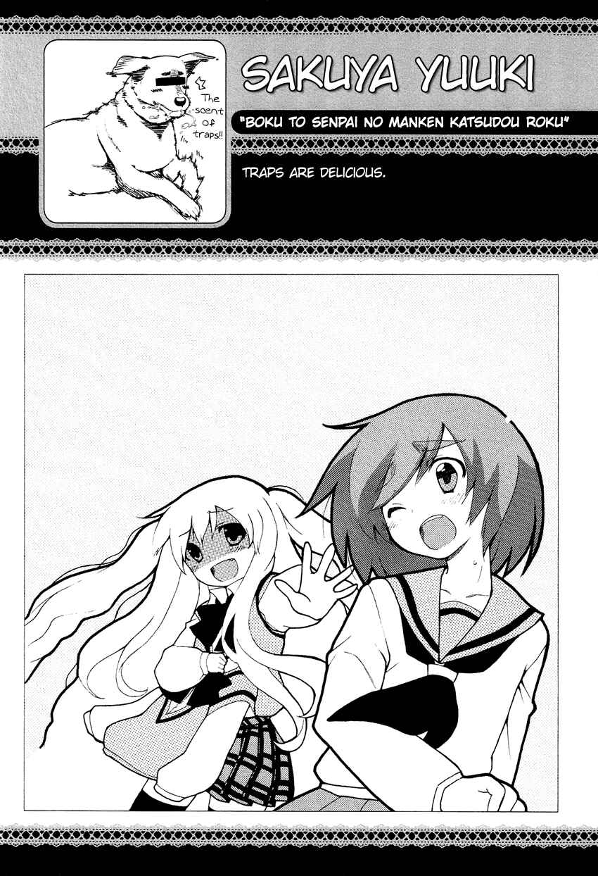 Page 30 Chapter 4.1 Cross-Dressing Boy Anthology Comic
