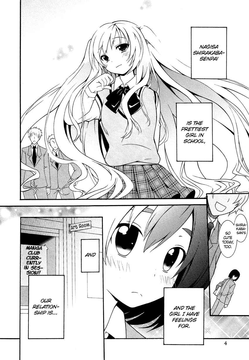 Page 7 Chapter 4.1 Cross-Dressing Boy Anthology Comic