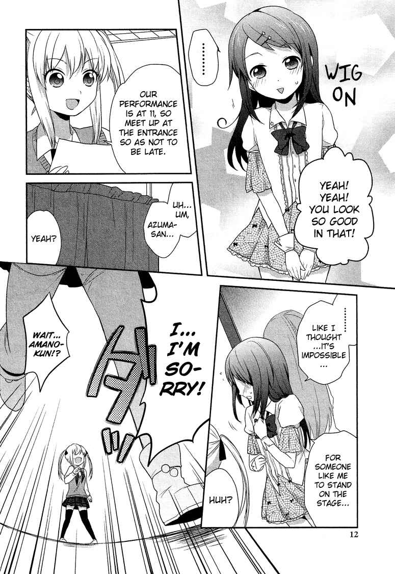Page 15 Chapter 5.1 Cross-Dressing Boy Anthology Comic