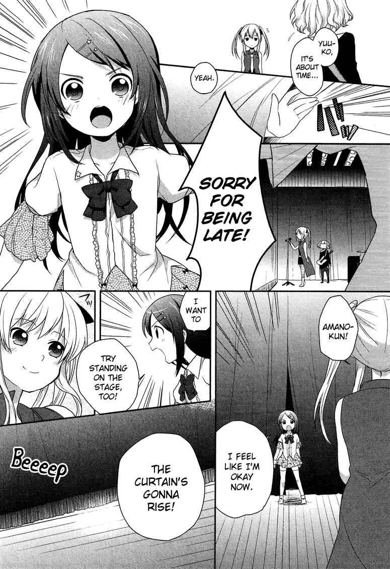 Page 19 Chapter 5.1 Cross-Dressing Boy Anthology Comic