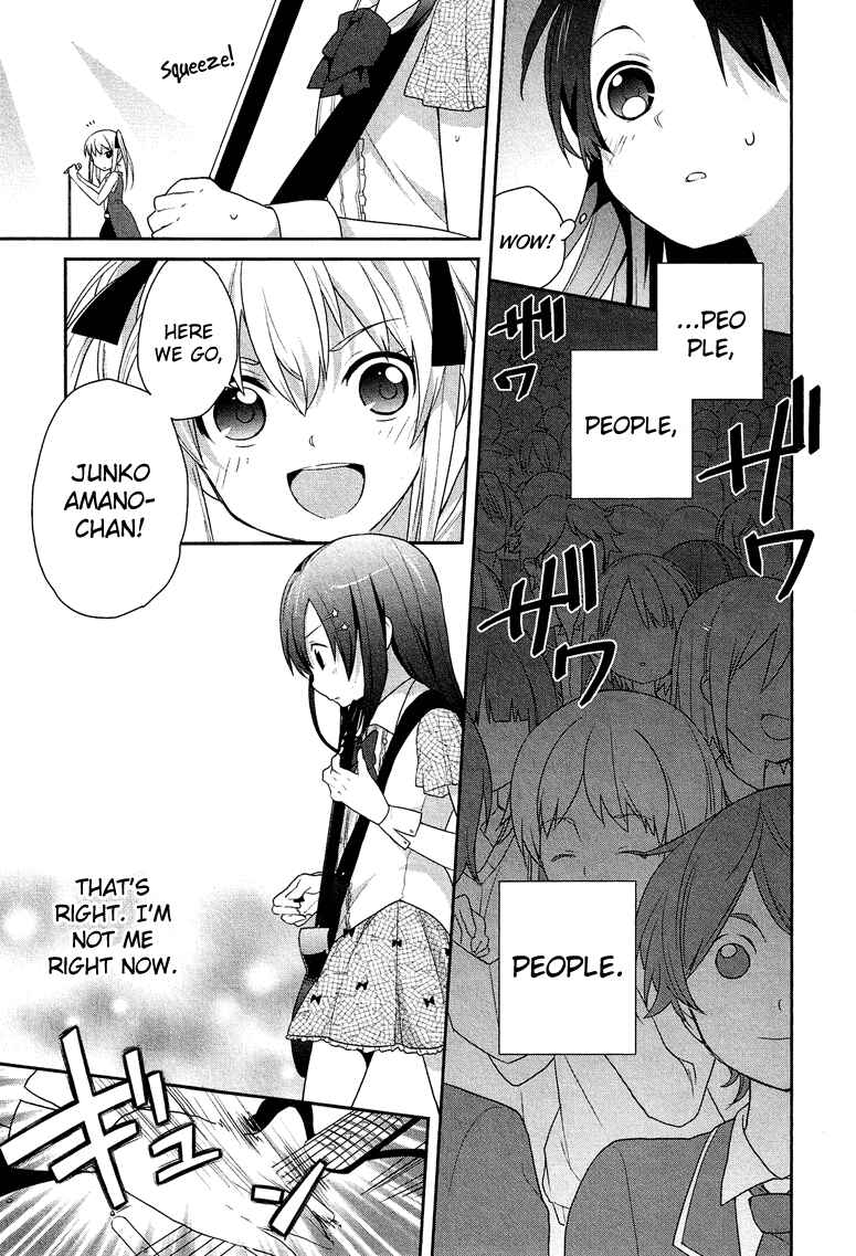 Page 20 Chapter 5.1 Cross-Dressing Boy Anthology Comic
