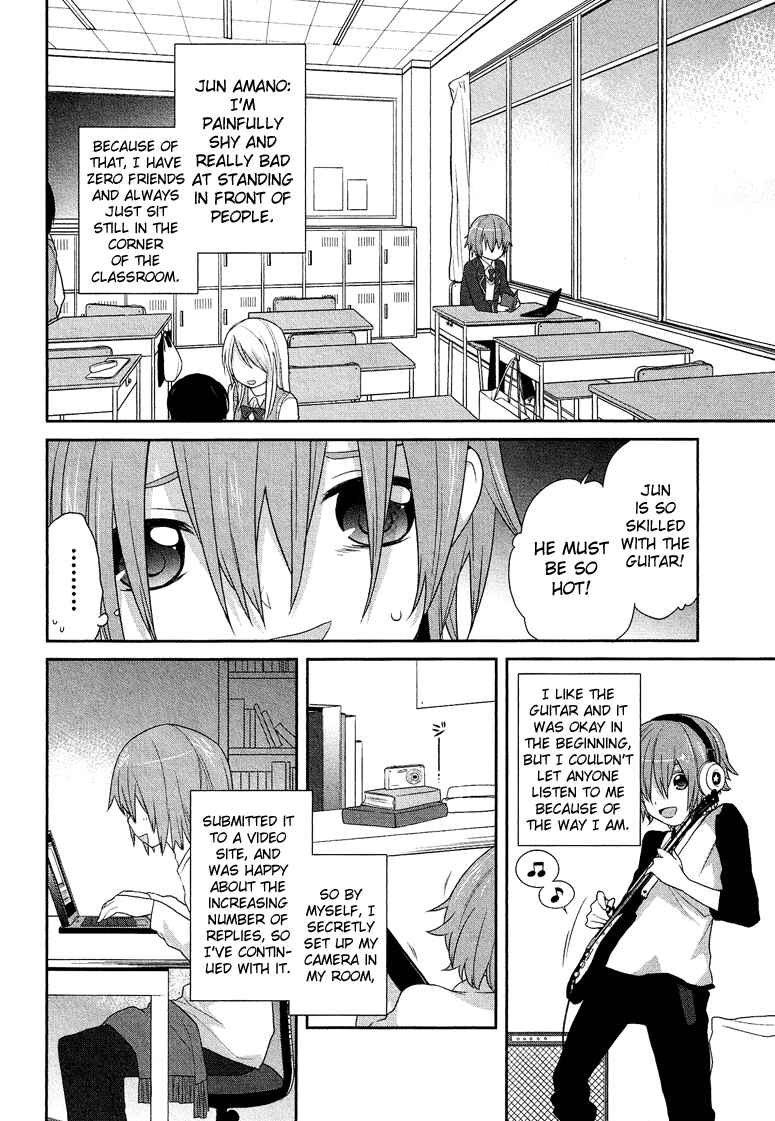 Page 7 Chapter 5.1 Cross-Dressing Boy Anthology Comic