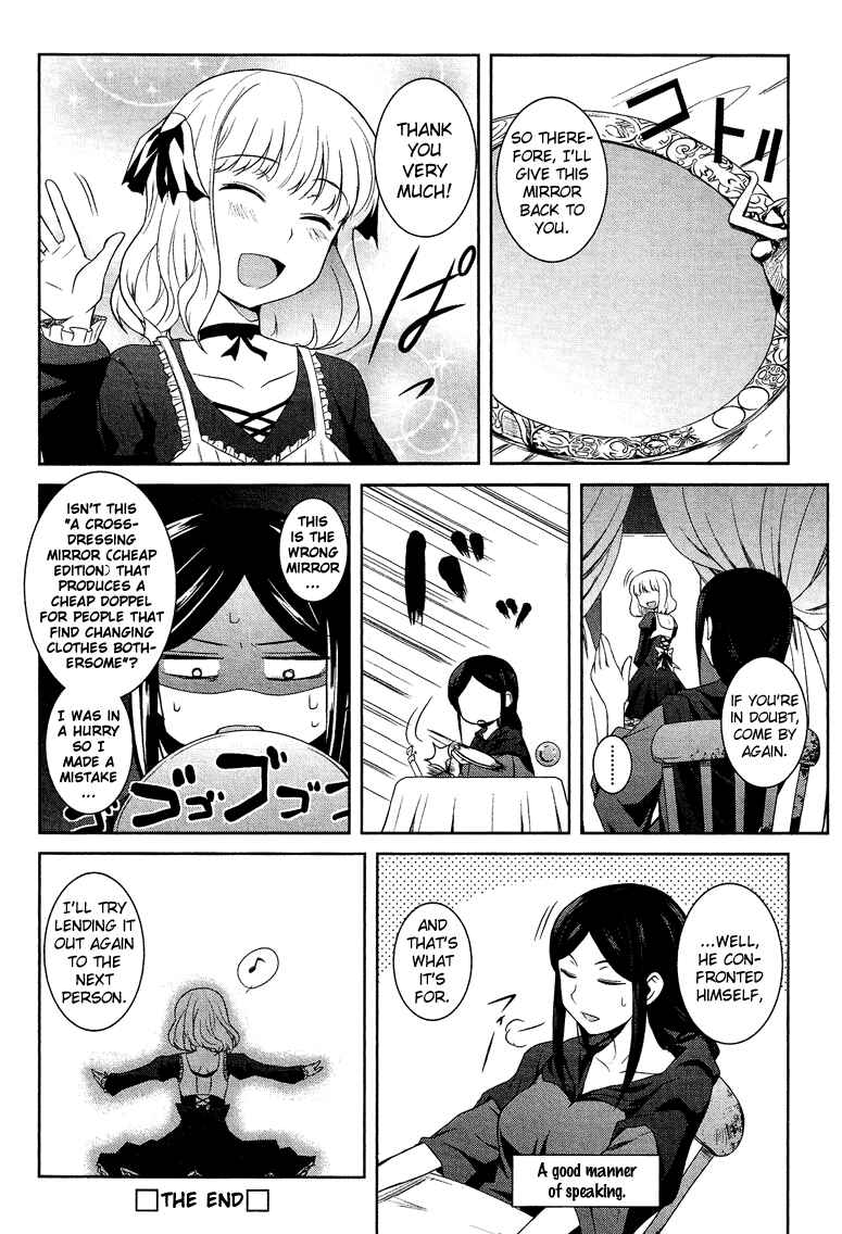 Page 17 Chapter 6.2 Cross-Dressing Boy Anthology Comic
