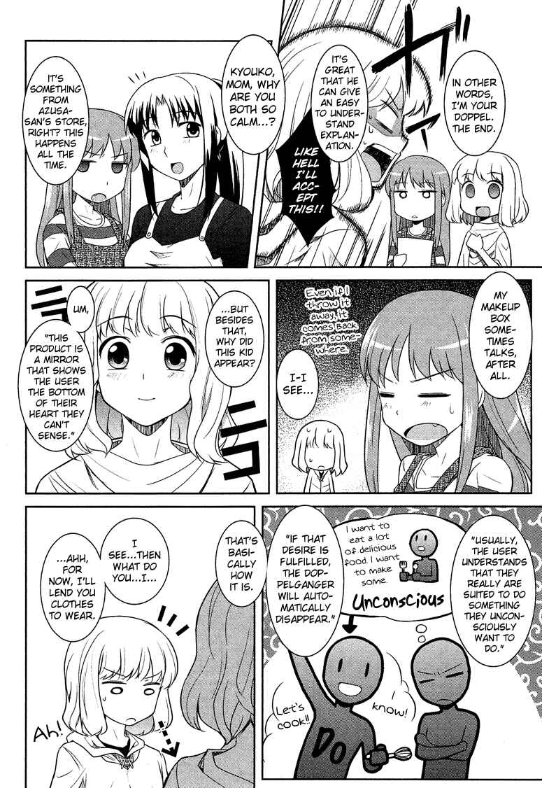 Page 5 Chapter 6.2 Cross-Dressing Boy Anthology Comic