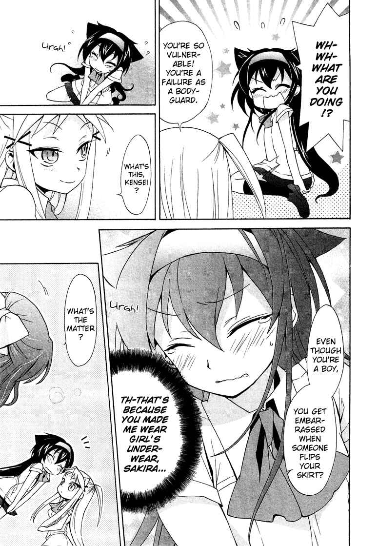 Page 10 Chapter 1.6 Cross-Dressing Boy Anthology Comic