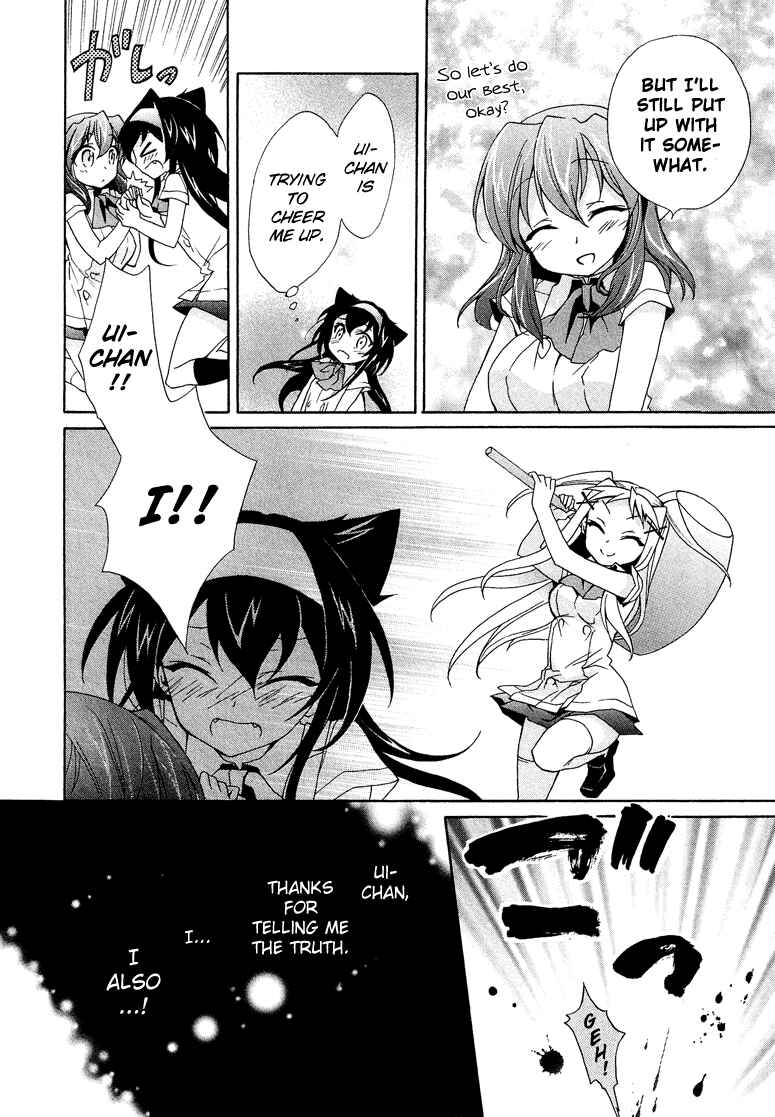 Page 25 Chapter 1.6 Cross-Dressing Boy Anthology Comic