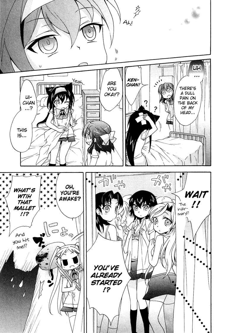 Page 26 Chapter 1.6 Cross-Dressing Boy Anthology Comic