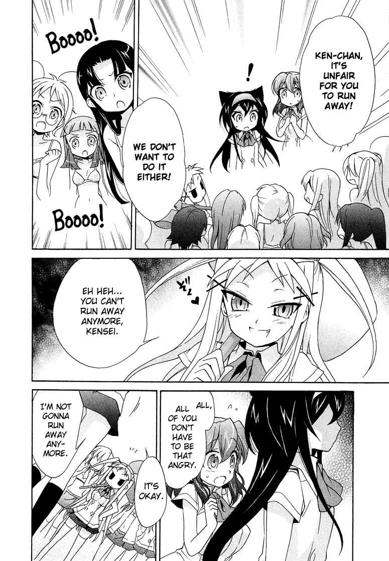 Page 27 Chapter 1.6 Cross-Dressing Boy Anthology Comic
