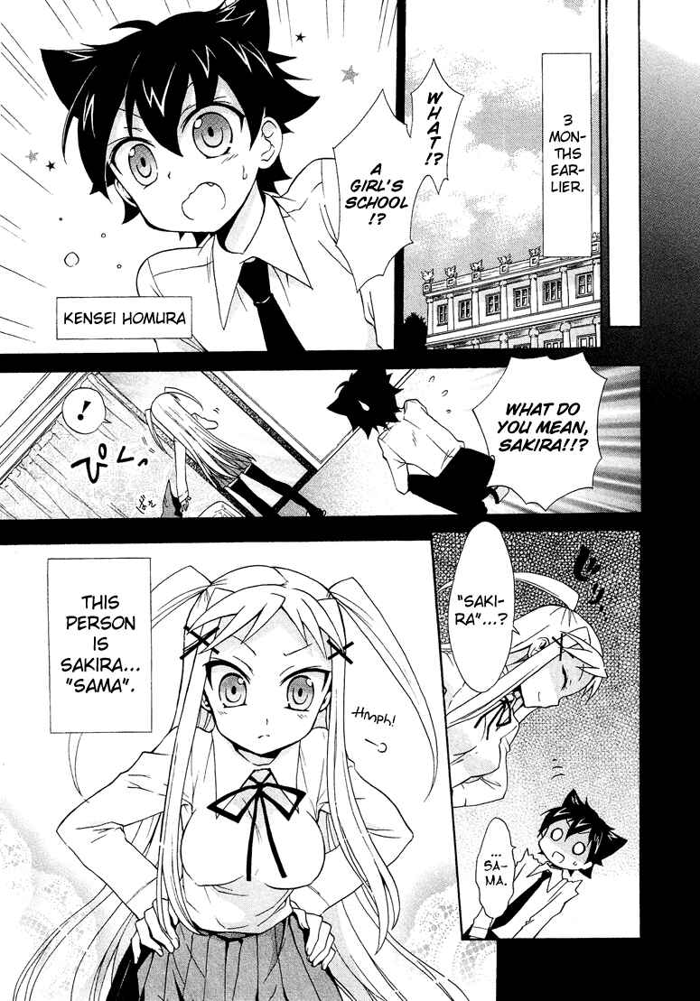 Page 4 Chapter 1.6 Cross-Dressing Boy Anthology Comic
