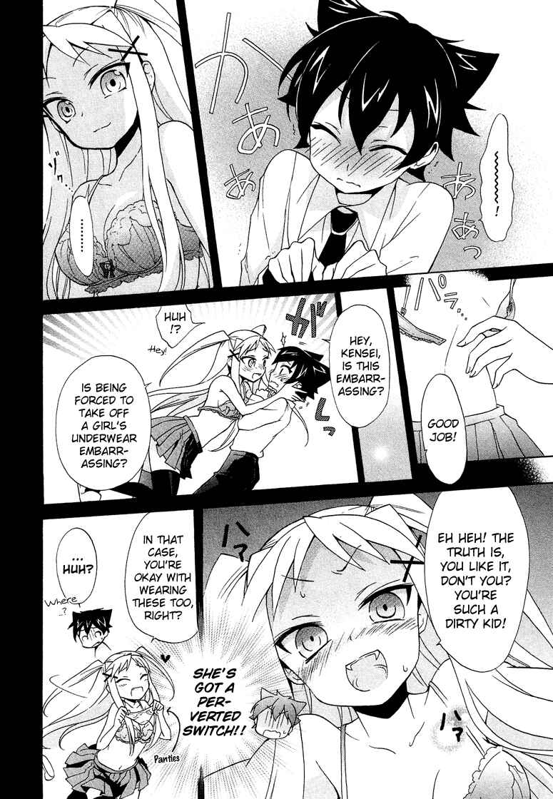 Page 7 Chapter 1.6 Cross-Dressing Boy Anthology Comic