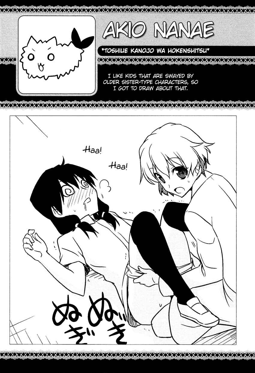 Page 16 Chapter 13.2 Cross-Dressing Boy Anthology Comic