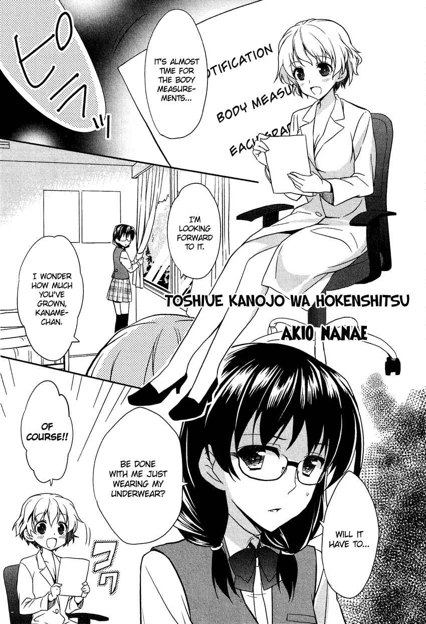 Page 2 Chapter 13.2 Cross-Dressing Boy Anthology Comic