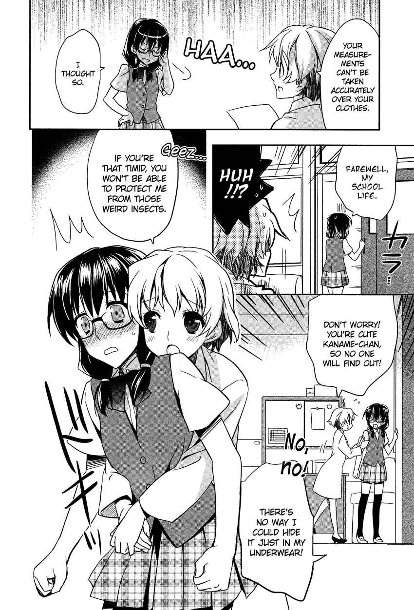 Page 3 Chapter 13.2 Cross-Dressing Boy Anthology Comic