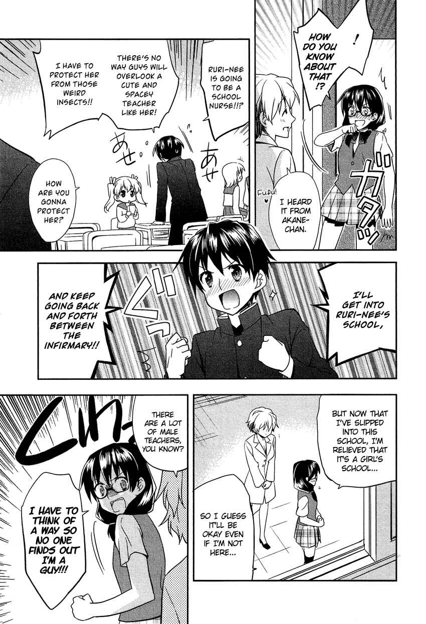 Page 4 Chapter 13.2 Cross-Dressing Boy Anthology Comic