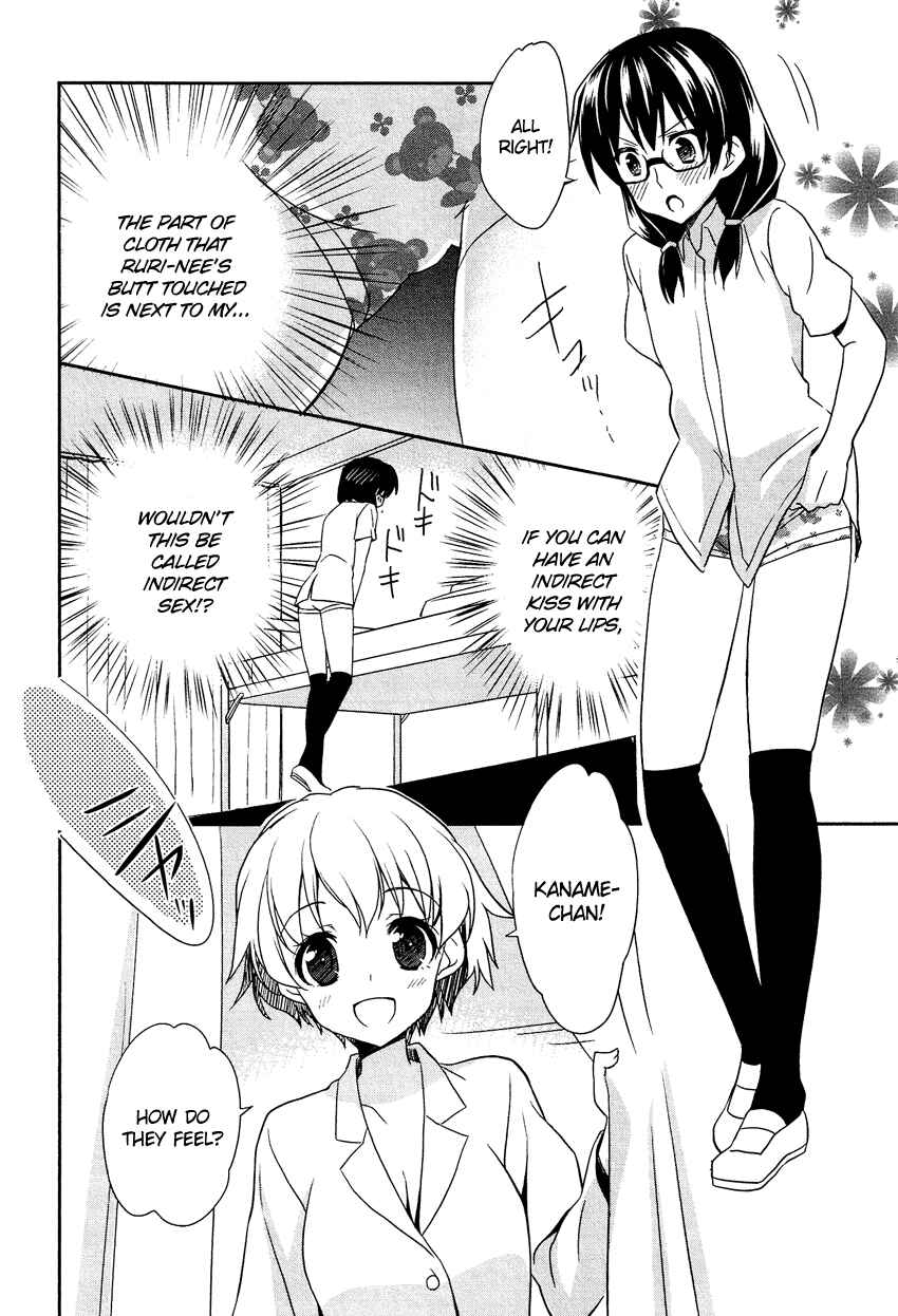 Page 7 Chapter 13.2 Cross-Dressing Boy Anthology Comic