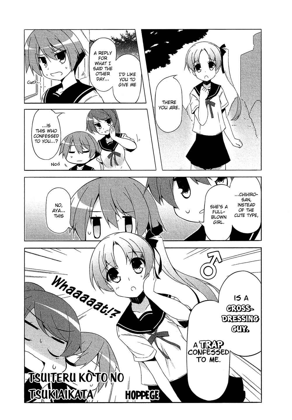 Page 3 Chapter 17.7 Cross-Dressing Boy Anthology Comic