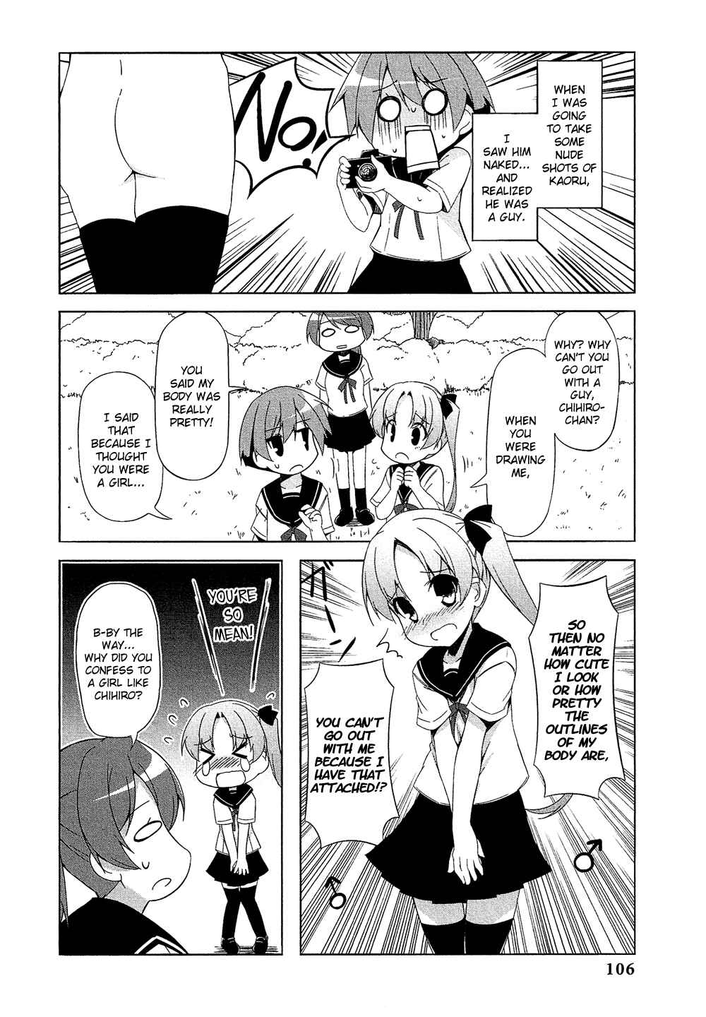 Page 7 Chapter 17.7 Cross-Dressing Boy Anthology Comic