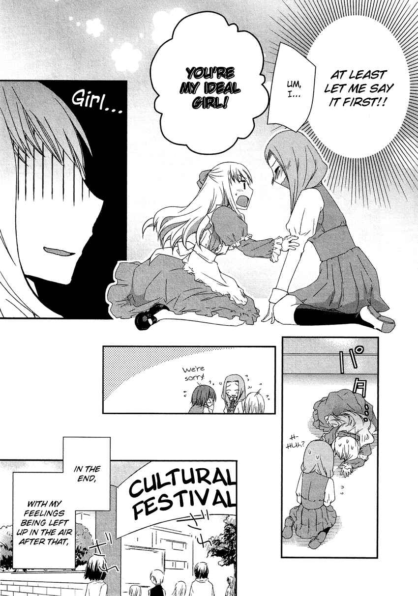 Page 16 Chapter 6.5 Cross-Dressing Boy Anthology Comic