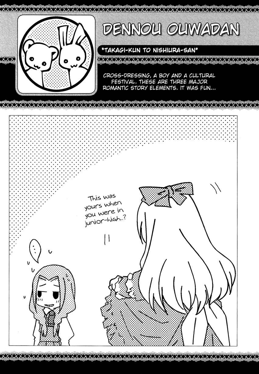 Page 18 Chapter 6.5 Cross-Dressing Boy Anthology Comic
