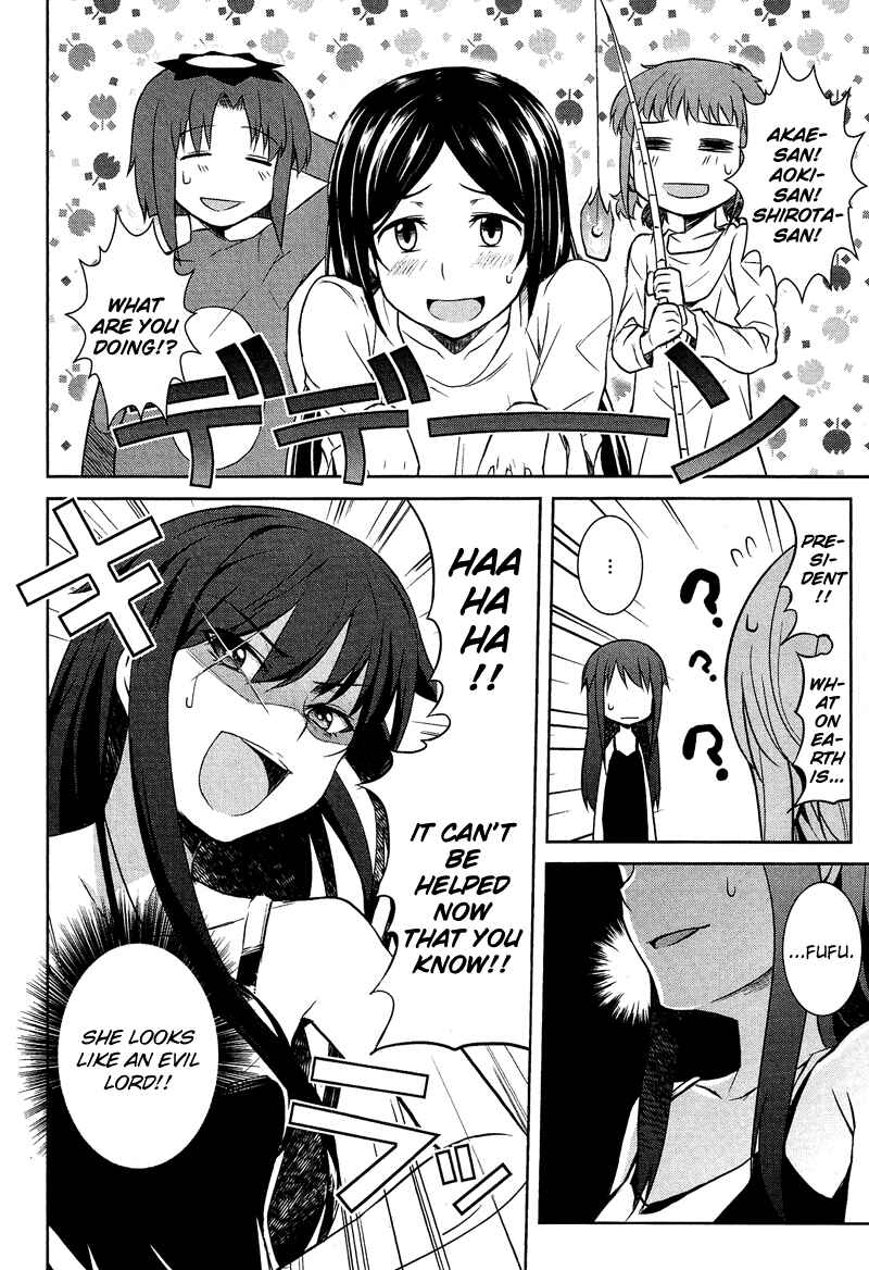 Page 13 Chapter 8.06 Cross-Dressing Boy Anthology Comic