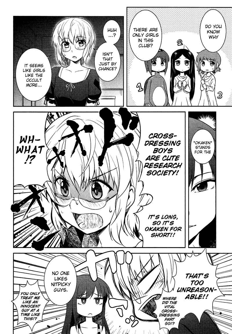 Page 15 Chapter 8.06 Cross-Dressing Boy Anthology Comic