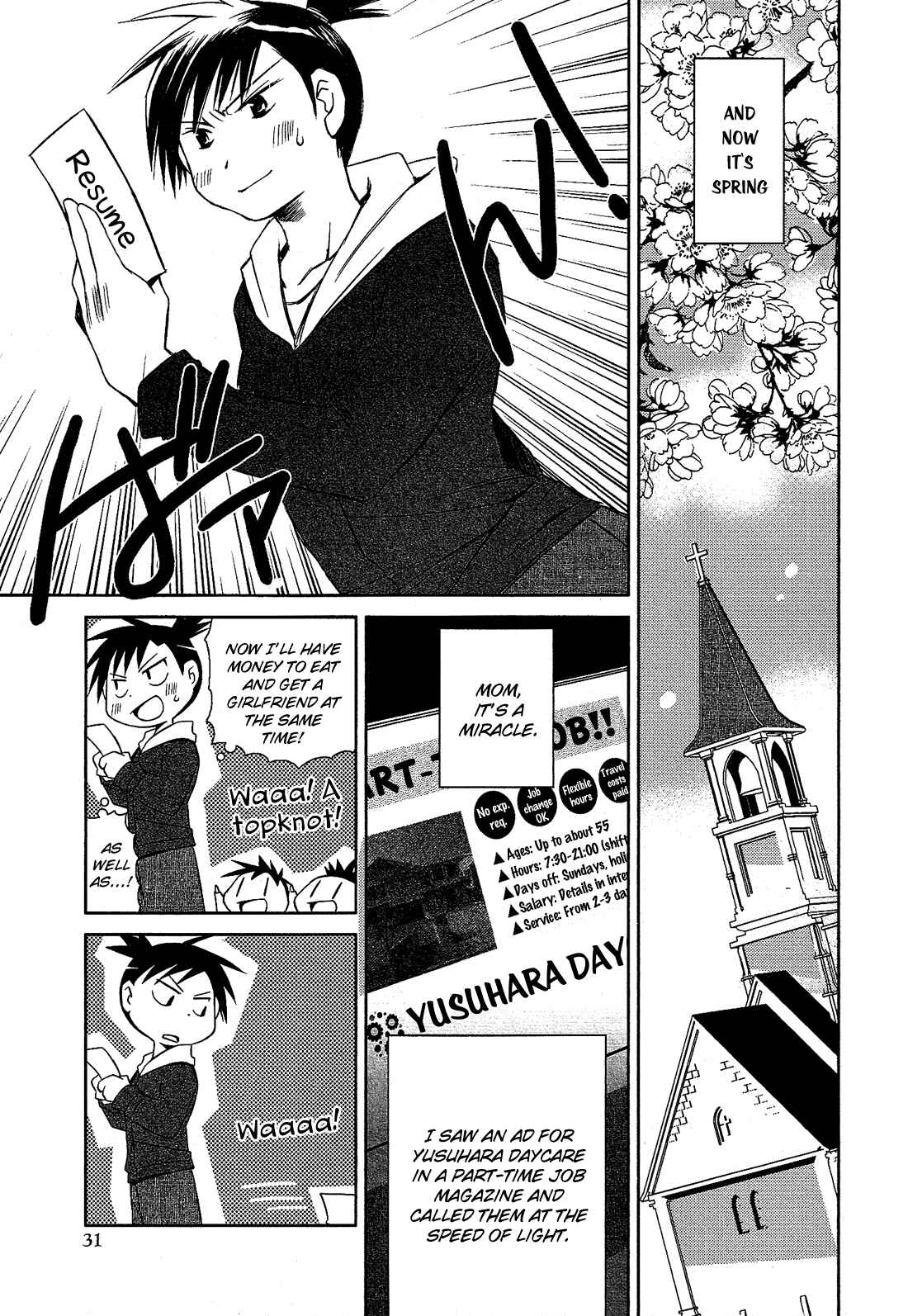 Page 4 Chapter 11.2 Cross-Dressing Boy Anthology Comic