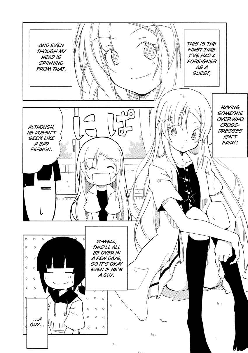 Page 7 Chapter 14.7 Cross-Dressing Boy Anthology Comic