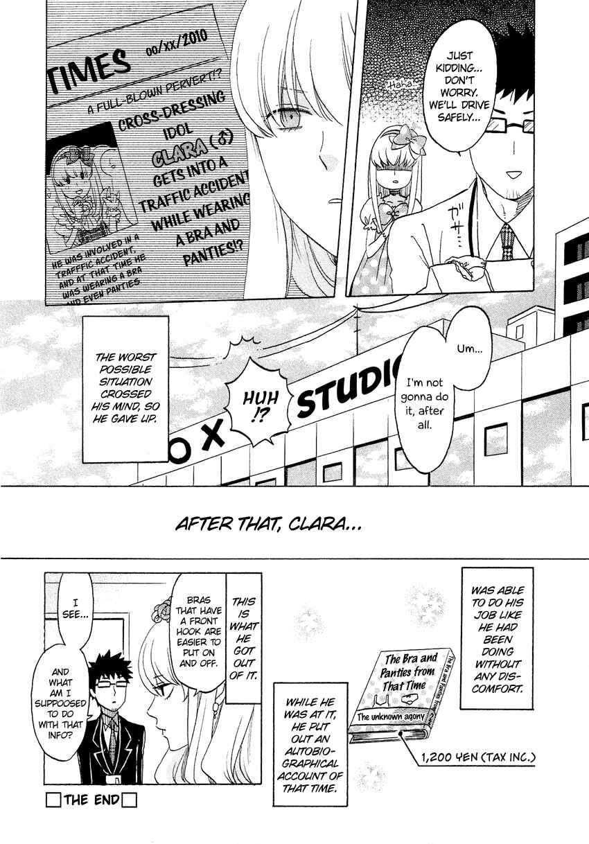 Page 17 Chapter 2.8 Cross-Dressing Boy Anthology Comic