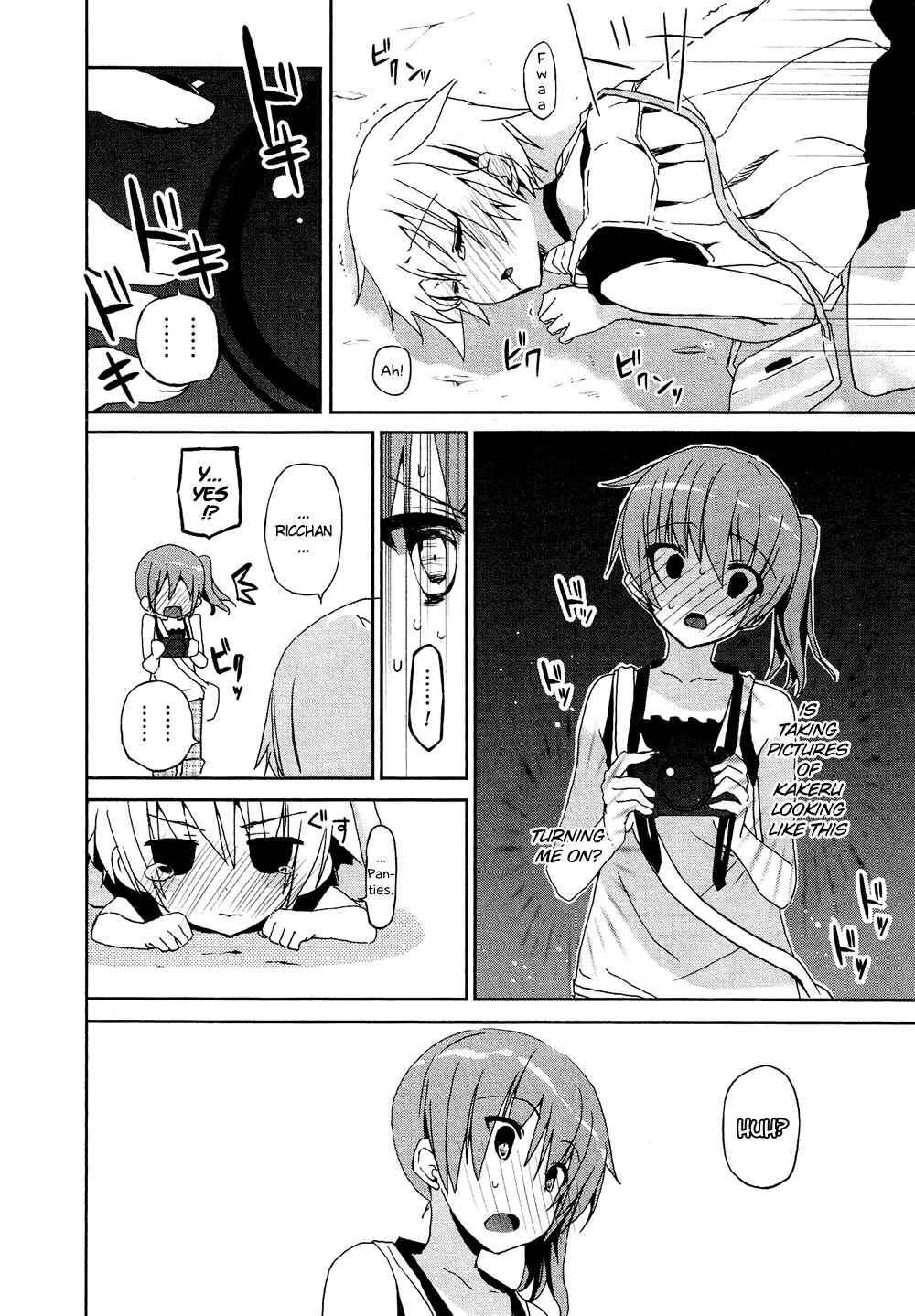 Page 19 Chapter 16.6 Cross-Dressing Boy Anthology Comic