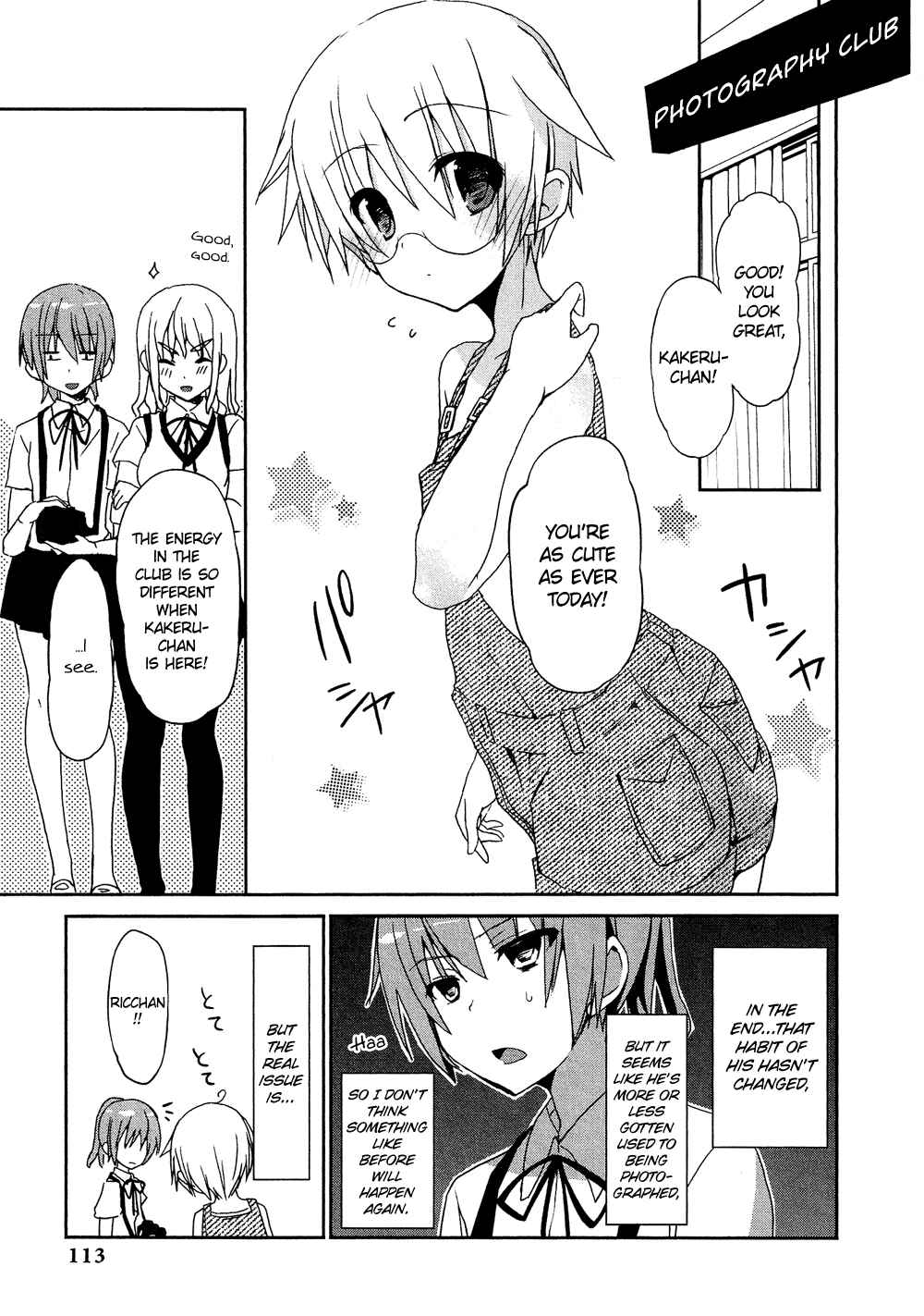 Page 20 Chapter 16.6 Cross-Dressing Boy Anthology Comic