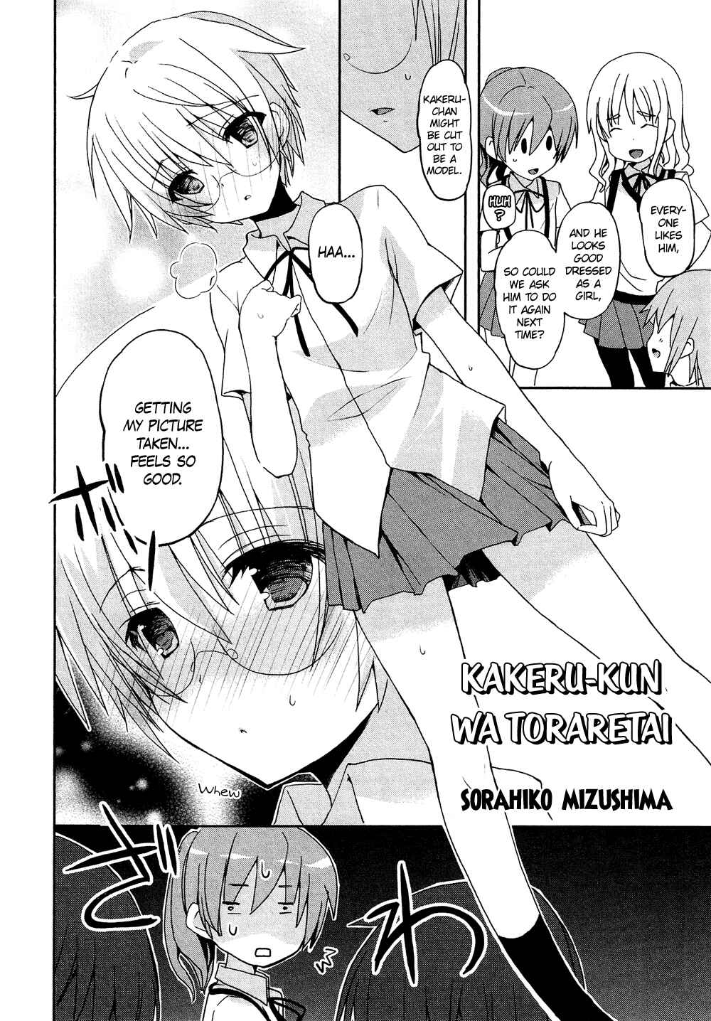 Page 3 Chapter 16.6 Cross-Dressing Boy Anthology Comic